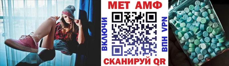 Амфетамин 97%  Купить где  Кадников 