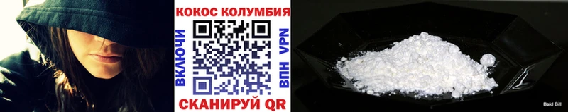 Cocaine Эквадор  Купить где  Кадников 