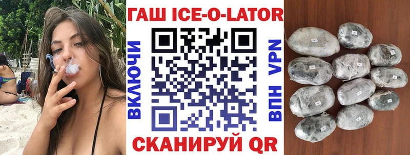 Купить где  Кадников  ГАШ гашик 