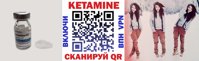 Купить  Кадников  КЕТАМИН VHQ 