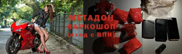 гидра Заволжск