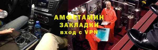 Альфа ПВП Заводоуковск