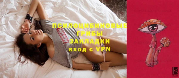 герыч Заволжье