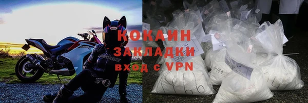 гидра Заволжск