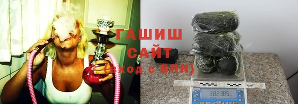 гидра Заволжск