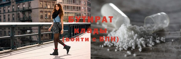 герыч Заволжье