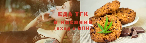 гидра Заволжск
