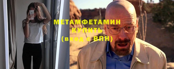 гидра Заволжск