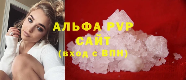 Альфа ПВП Заводоуковск