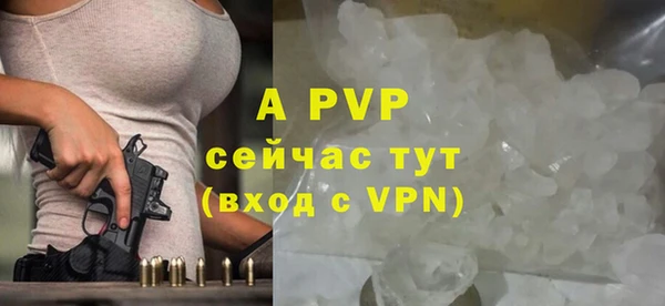 герыч Заволжье