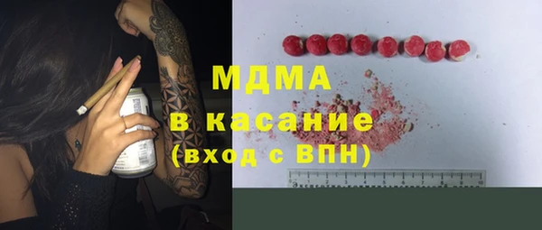 гидра Заволжск