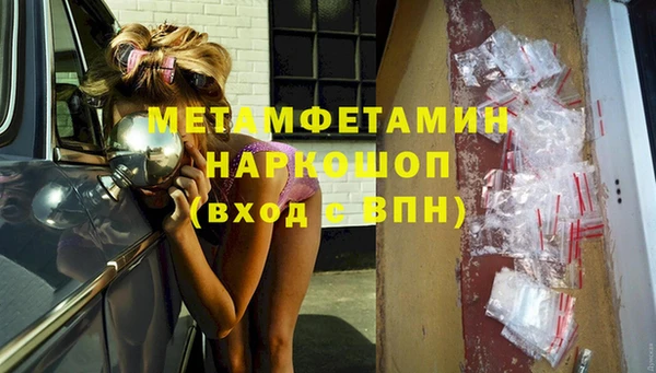 гидра Заволжск