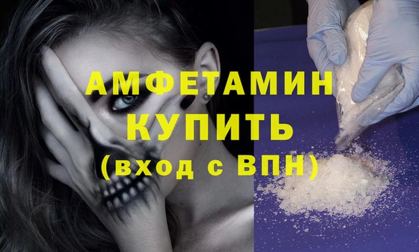 мефедрон VHQ Зеленодольск