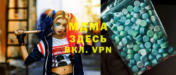 гидра Заволжск