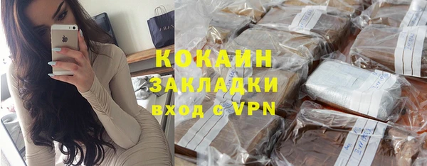 герыч Заволжье