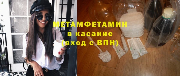 Альфа ПВП Заводоуковск