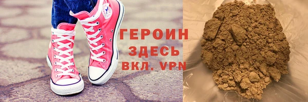 гидра Заволжск