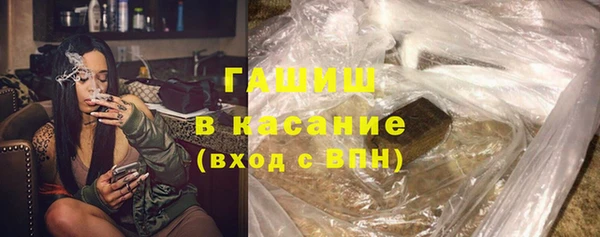 гидра Заволжск