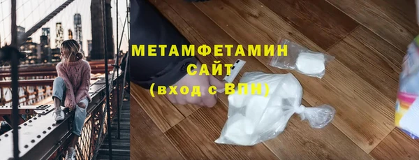 герыч Зеленокумск