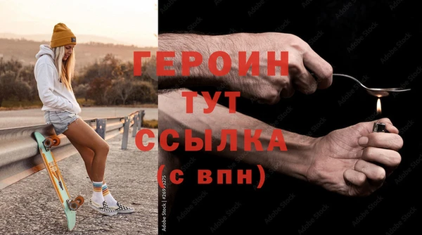 герыч Заволжье