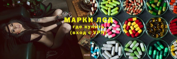 гидра Заволжск
