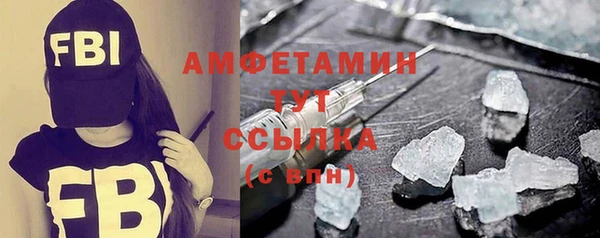 герыч Заволжье