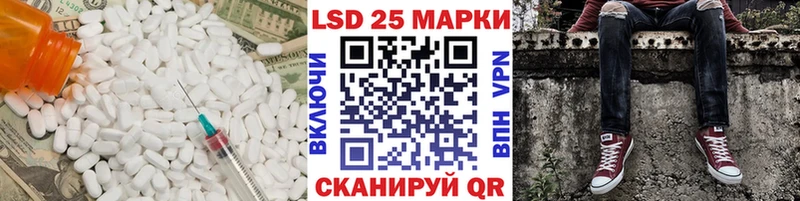 Купить  Кадников  ЛСД экстази кислота 