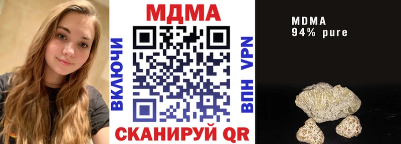 МДМА Molly  Купить  Кадников 