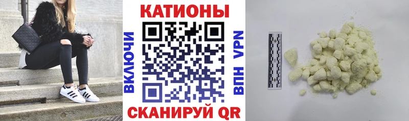 Купить закладки  Кадников  МЯУ-МЯУ 4 MMC 