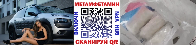 Купить  Кадников  Метамфетамин Декстрометамфетамин 99.9% 