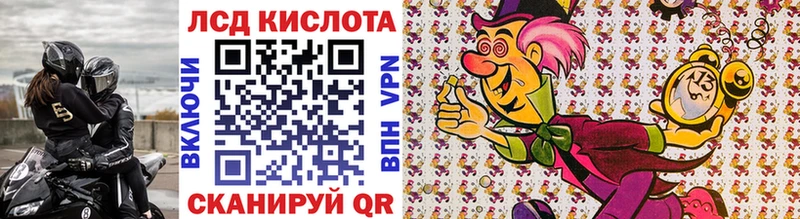 Наркотические марки 1,8мг Купить Кадников